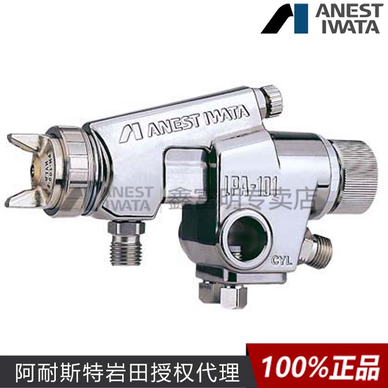 調節使用巖田自動噴槍要注意哪些問題,自動噴槍的使用方法