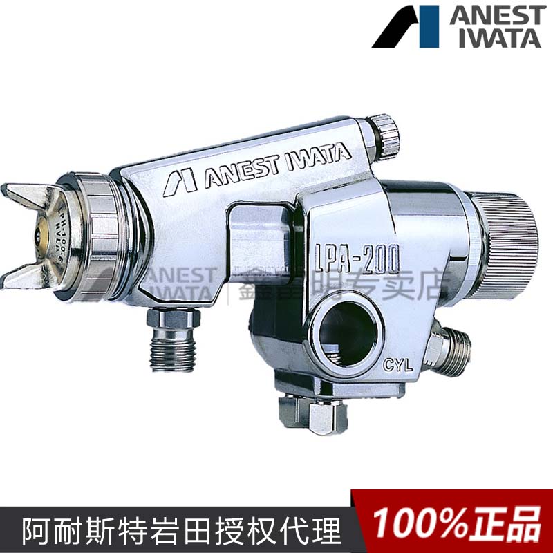 日本巖田噴槍混氣噴涂有哪些優缺點(混氣噴涂的工藝流程) 日本巖田噴槍混氣噴涂有哪些優缺點(混氣噴涂的工藝流程)