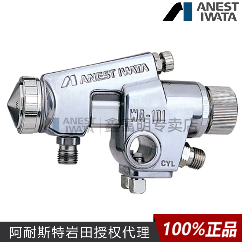 日本巖田噴槍怎么維護保養(含噴槍拆卸方法和拆解步驟)